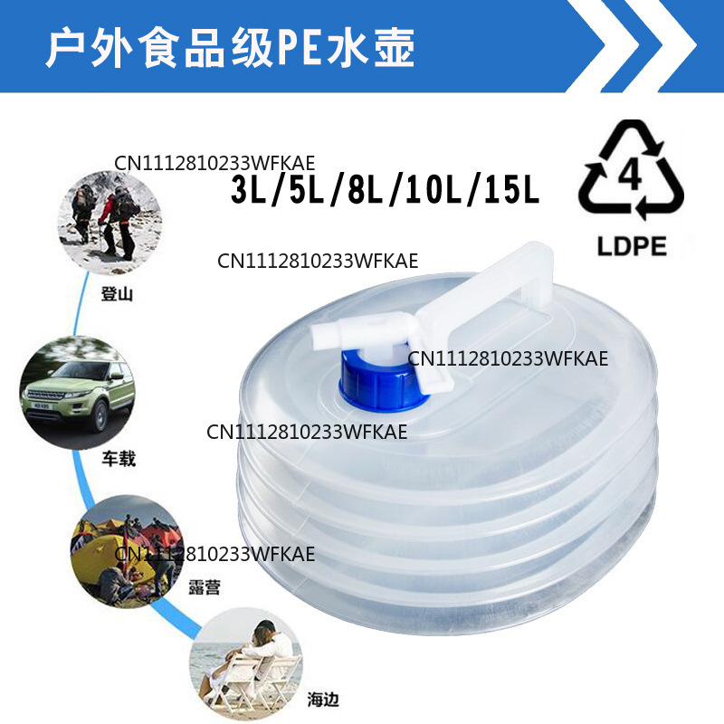 Food Storage Emergency - Bolsa de agua plegable de PE,