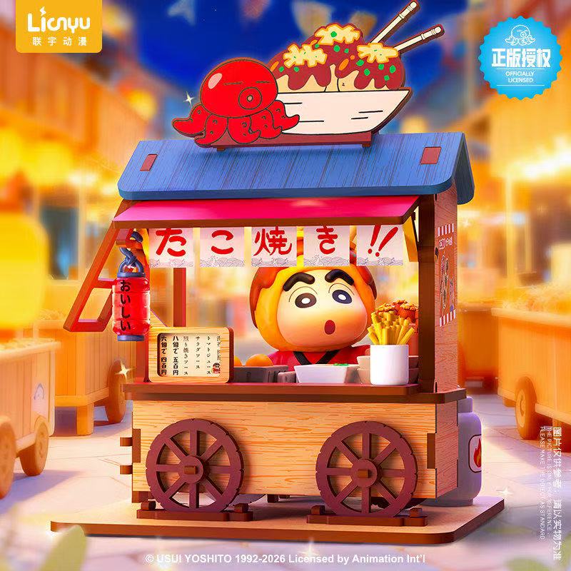 Crayon Shin-chan Carrito de Co - Food Storage Kits reseña y precio